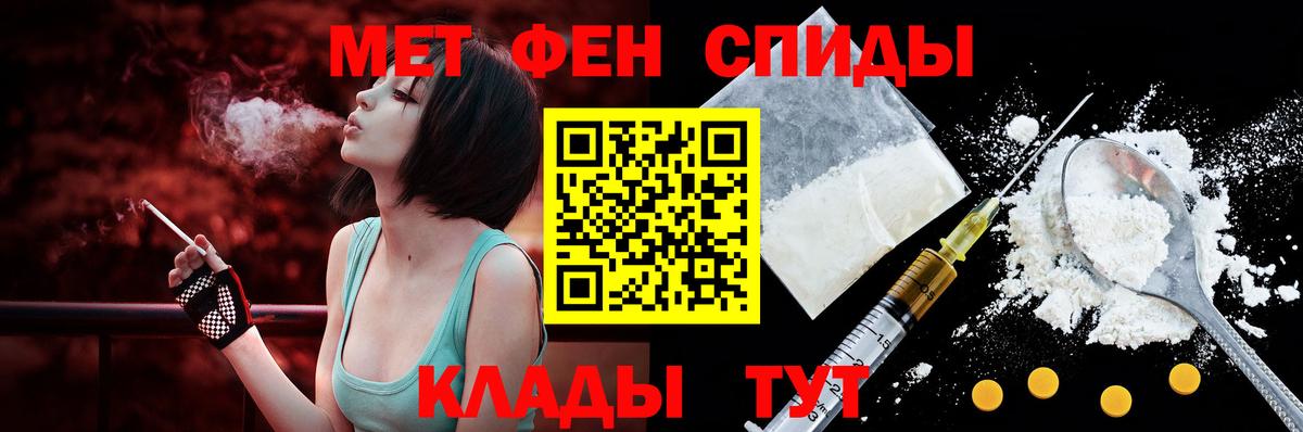 Амурск  Амфетамин  Вход с VPN  Amphetamine Premium 