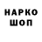 Героин гречка Mohit _143