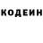 Кетамин VHQ Gab Francisco