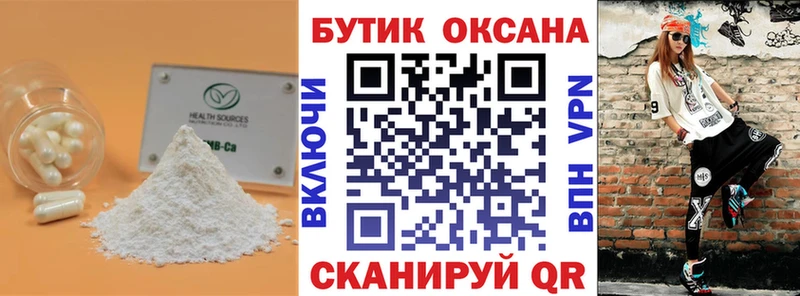 БУТИРАТ оксана  Амурск 