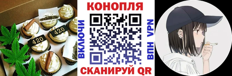 Еда ТГК конопля  где купить наркоту  Амурск 