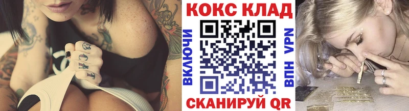 Cocaine Fish Scale  Амурск 