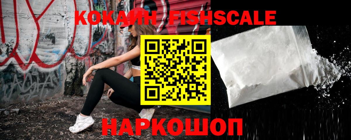 COCAIN  цена наркотик  Амурск  Вход с VPN  КОКАИН Колумбийский  Кокаин Эквадор 