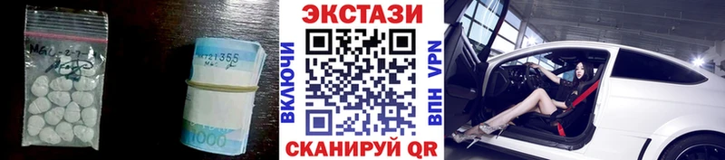 ЭКСТАЗИ Philipp Plein  где купить наркоту  MEGA сайт  Амурск 