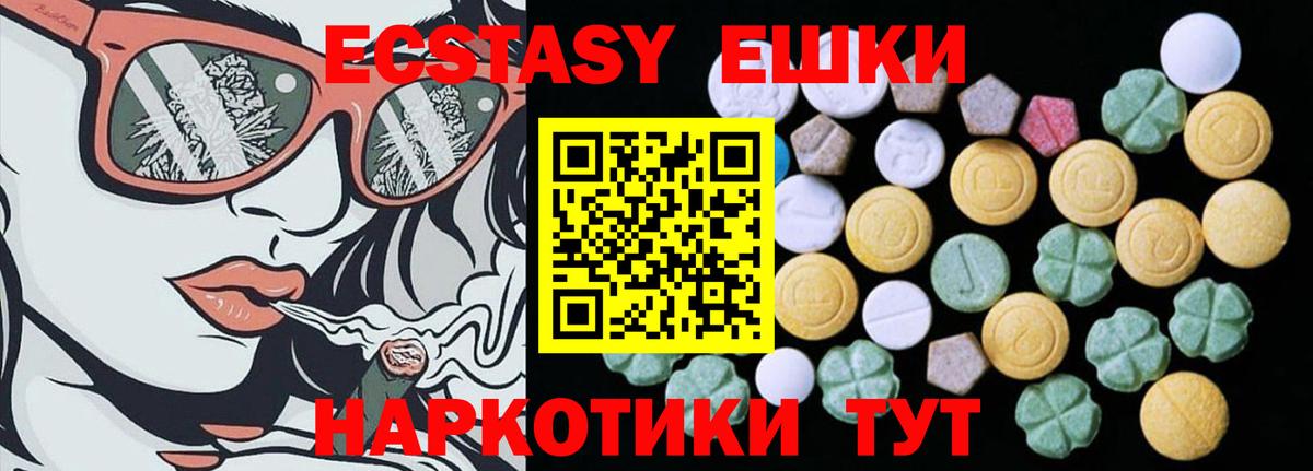 Ecstasy Punisher  Экстази 250 мг  Ecstasy  Амурск  Вход с VPN 