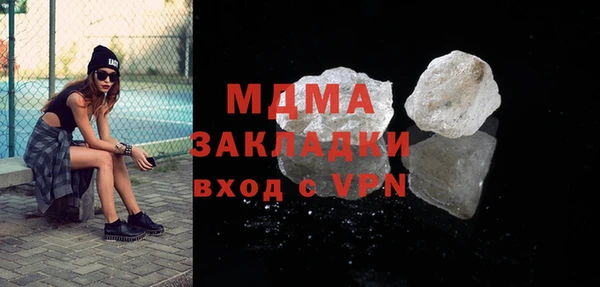 трава Алексин