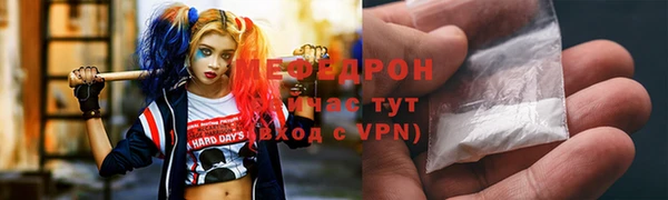 мефедрон Сафоново