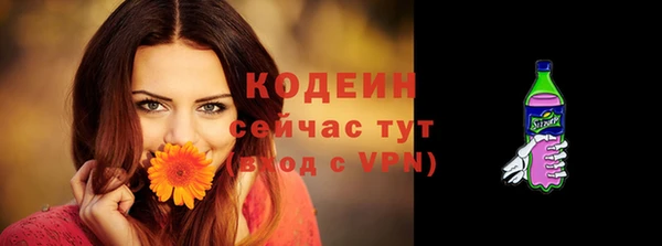 прущий лед Сатка