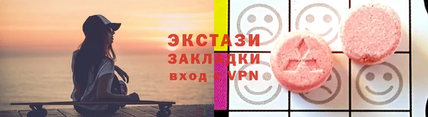 трава Алексин