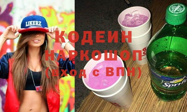 трава Алексин