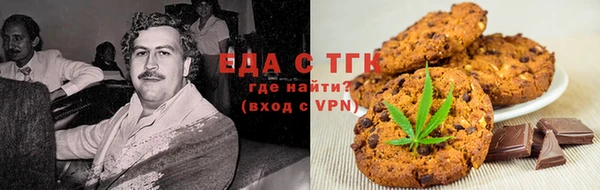 трава Алексин