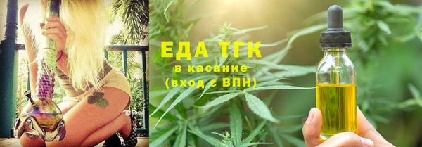 ALPHA-PVP Саяногорск