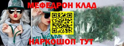 стафф Первоуральск