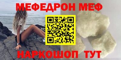 соль курить ск Партизанск