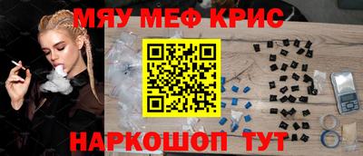 стафф Первоуральск