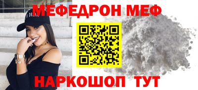 альфа пвп Пенза