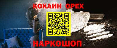 соль курить ск Партизанск