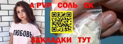 стафф Первоуральск