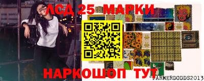стафф Первоуральск