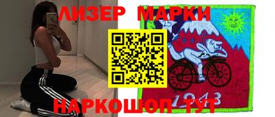 альфа пвп Пенза