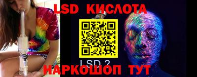 соль курить ск Партизанск