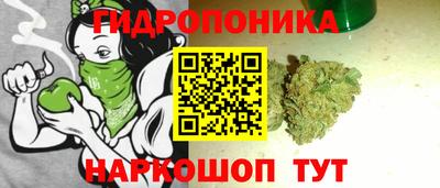 соль курить ск Партизанск