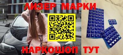 соль курить ск Партизанск