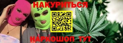 соль курить ск Партизанск