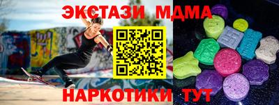альфа пвп Пенза