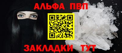 стафф Первоуральск