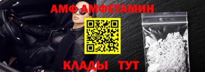 альфа пвп Пенза