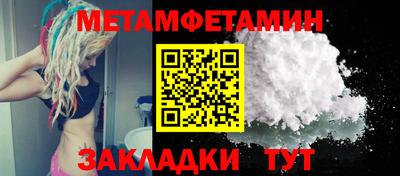 стафф Первоуральск