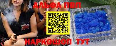 соль курить ск Партизанск