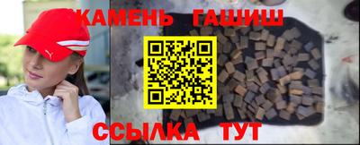 соль курить ск Партизанск