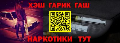 соль курить ск Партизанск