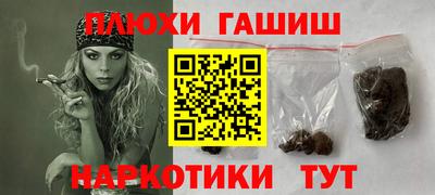 соль курить ск Партизанск