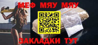 соль курить ск Партизанск
