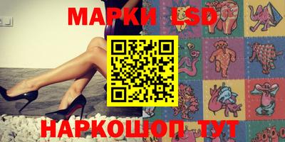 соль курить ск Партизанск