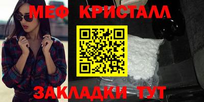соль курить ск Партизанск