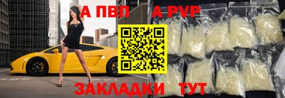соль курить ск Партизанск