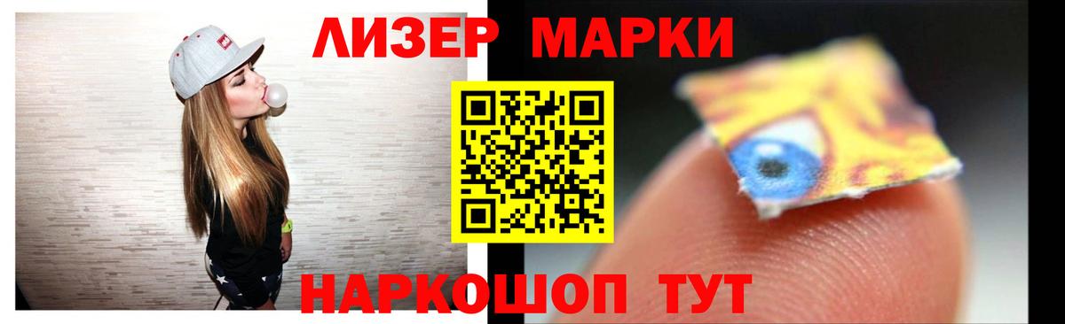 Амурск  LSD-25 экстази  Лсд 25 экстази кислота  Вход с VPN  LSD-25 экстази кислота 