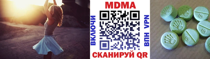 MDMA молли  мега ССЫЛКА  Амурск 