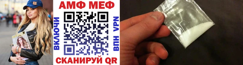 МЕТАМФЕТАМИН мет  omg ссылки  Амурск  где можно купить наркотик 