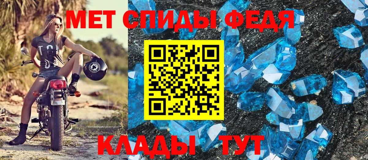 МЕТАМФЕТАМИН Декстрометамфетамин 99.9%  МЕТАМФЕТАМИН Декстрометамфетамин 99.9%  Амурск  Вход с VPN 