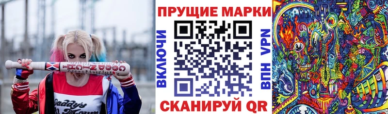 omg как войти Амурск Наркотические марки 1,5мг