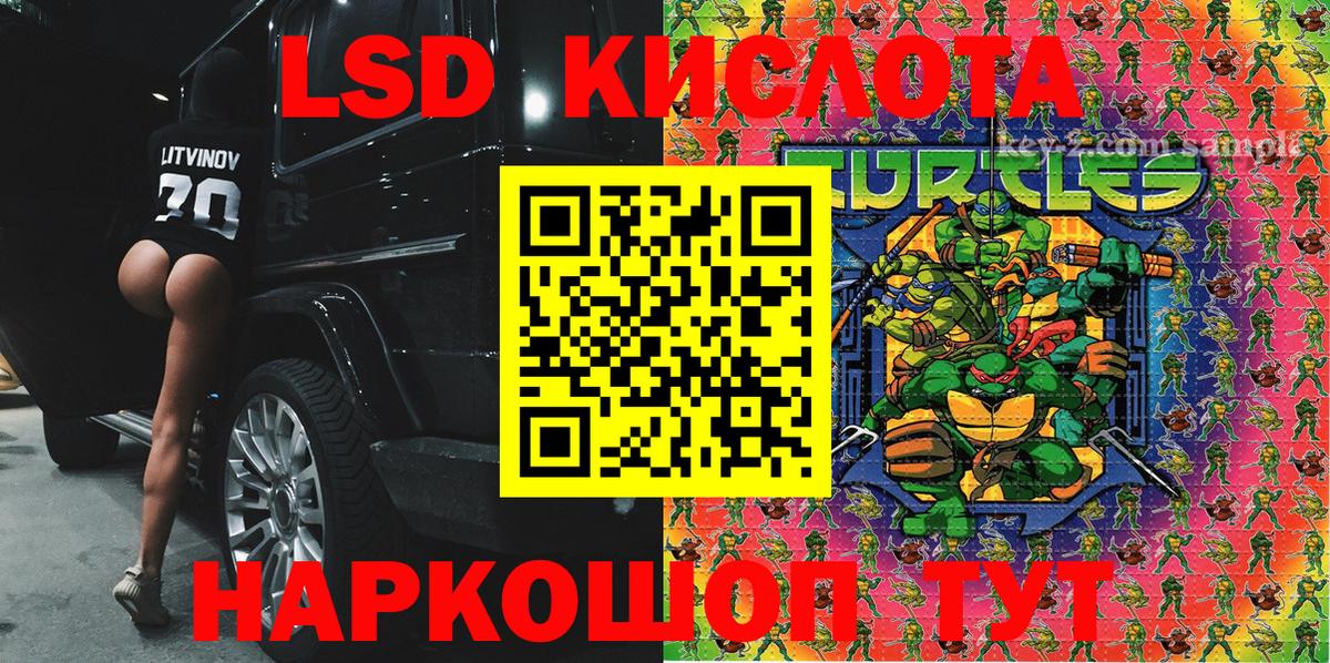 Марки NBOMe 1500мкг  Марки NBOMe 1500мкг  Амурск  дарнет шоп  Вход с VPN 
