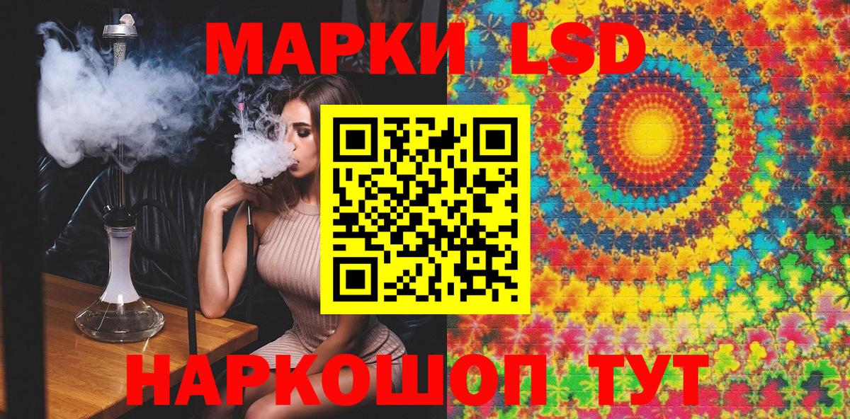 Марки N-bome 1,5мг Амурск
