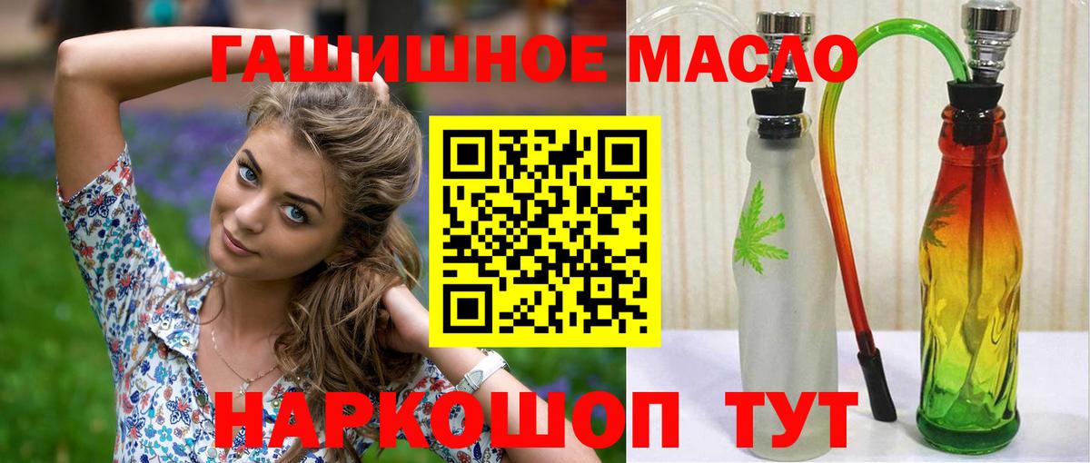 Дистиллят ТГК Wax Амурск