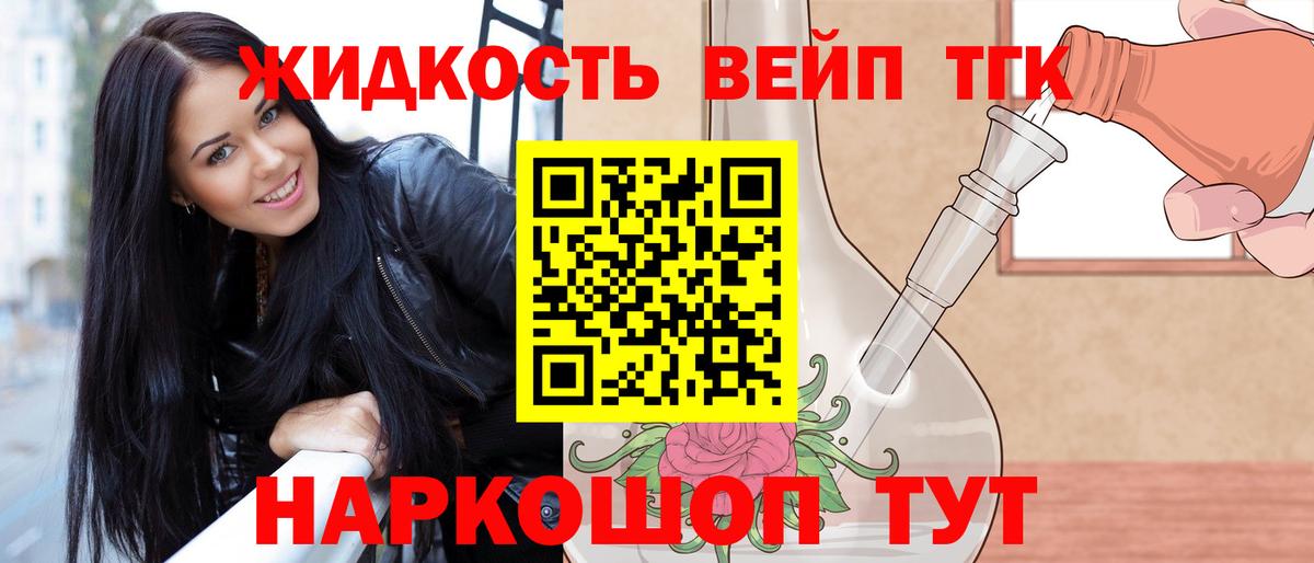 магазин  наркотиков  Дистиллят ТГК концентрат  Вход с VPN  ТГК THC oil  Амурск 