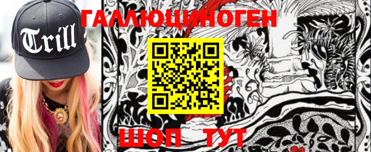 Псилоцибиновые грибы Magic Shrooms Амурск